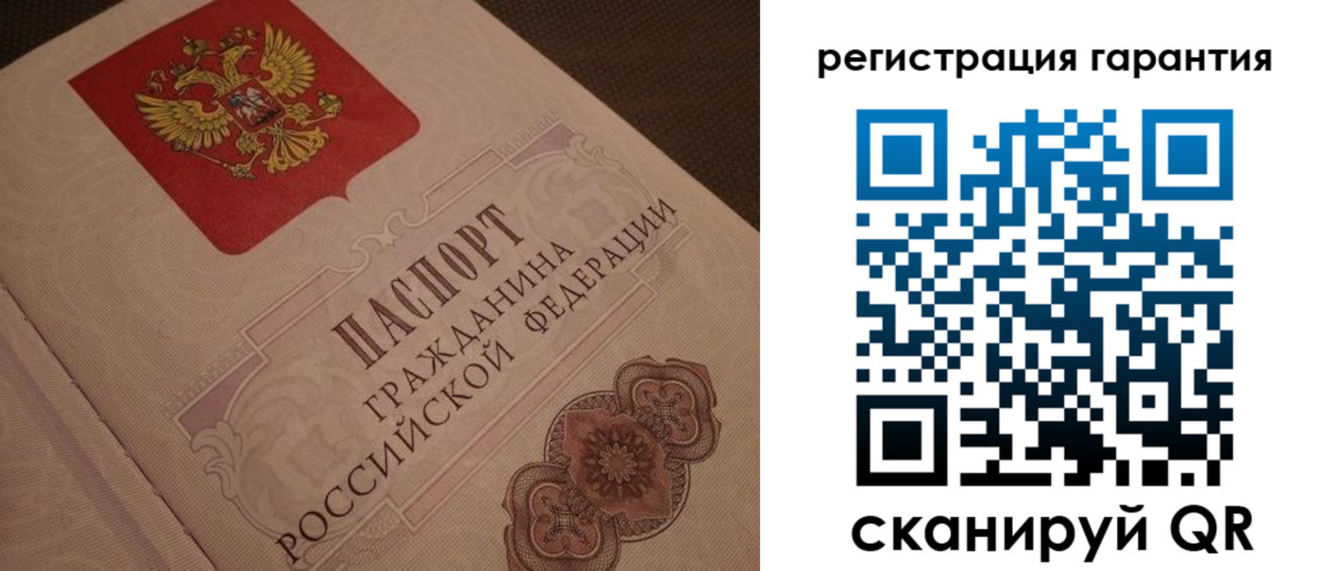 где прописаться в Гусь-Хрустальном
