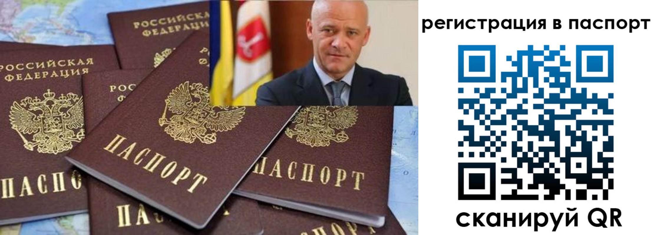 временная регистрация недорого в Гусь-Хрустальном