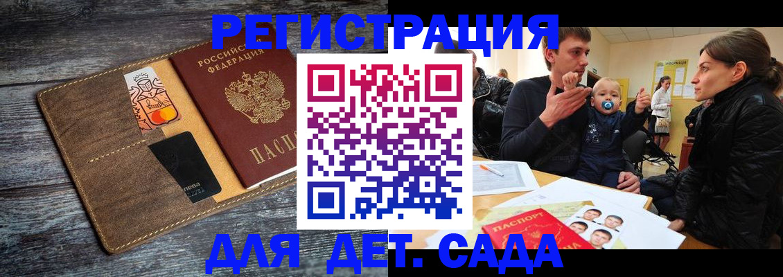 форма 3 в Гусь-Хрустальном