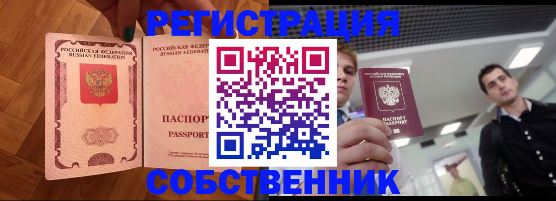 регистрация для дет. сада в Гусь-Хрустальном